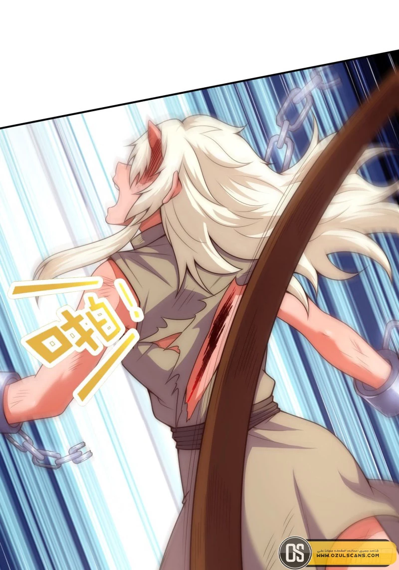 Read The Heavenly Conqueror AR Manga Online