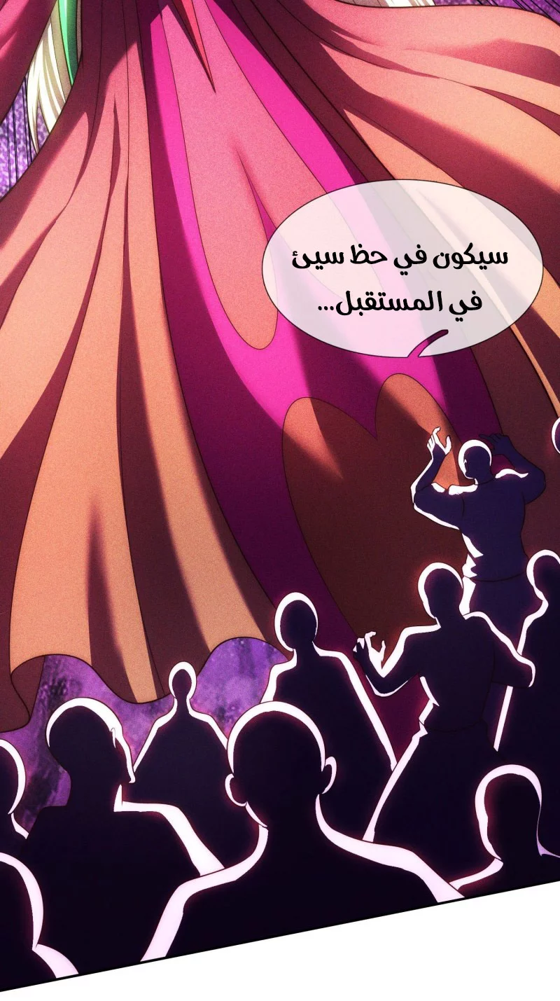 Read The Heavenly Conqueror AR Manga Online