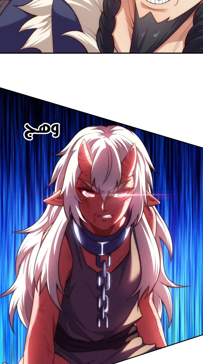 Read The Heavenly Conqueror AR Manga Online