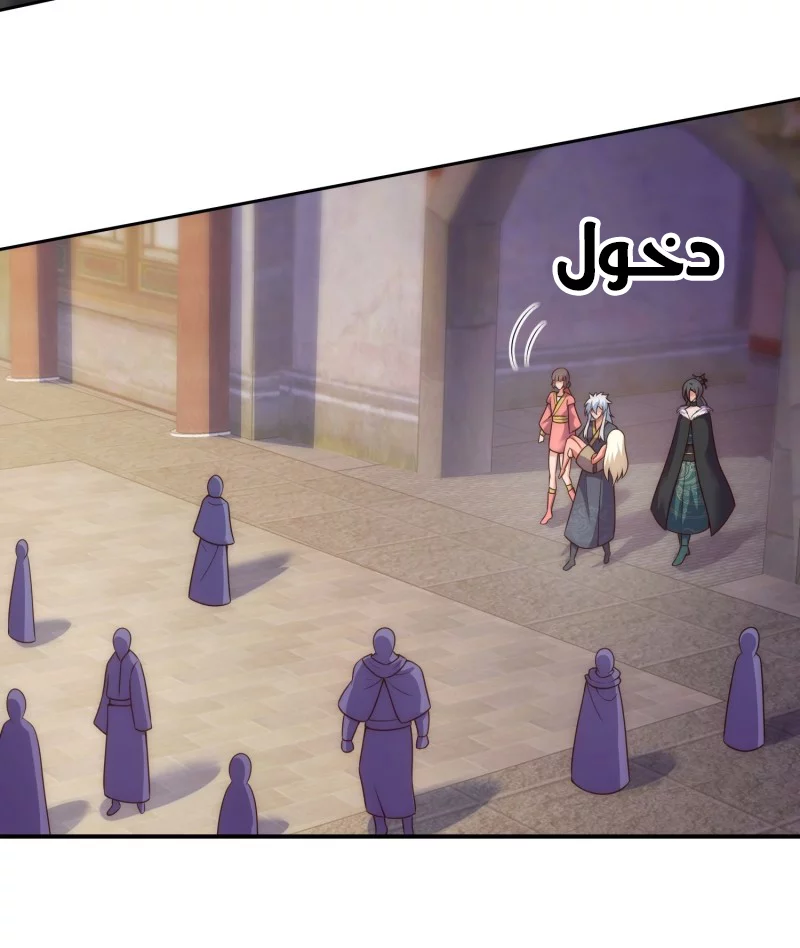Read The Heavenly Conqueror AR Manga Online