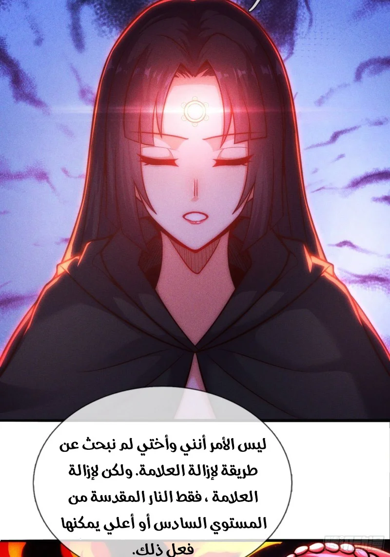 Read The Heavenly Conqueror AR Manga Online