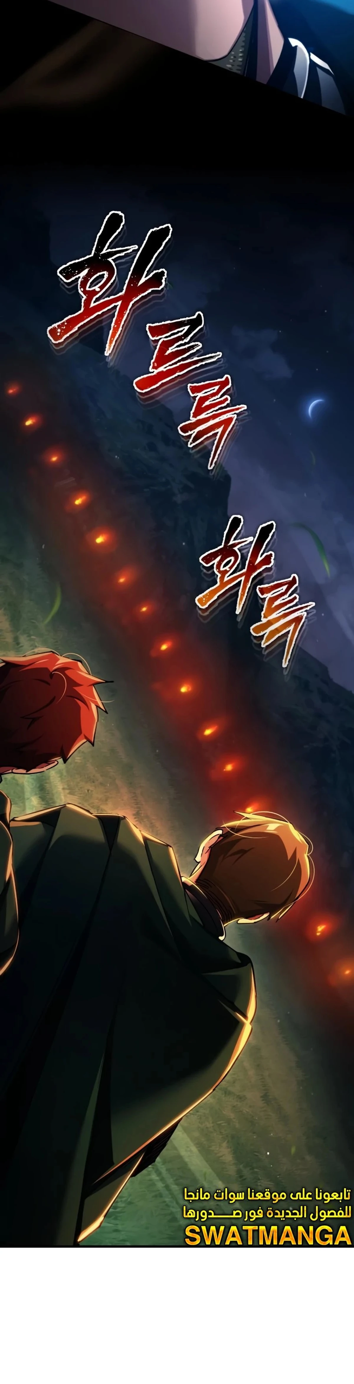 Read The Heavenly Demon Cant Live a Normal Life AR Manga Online