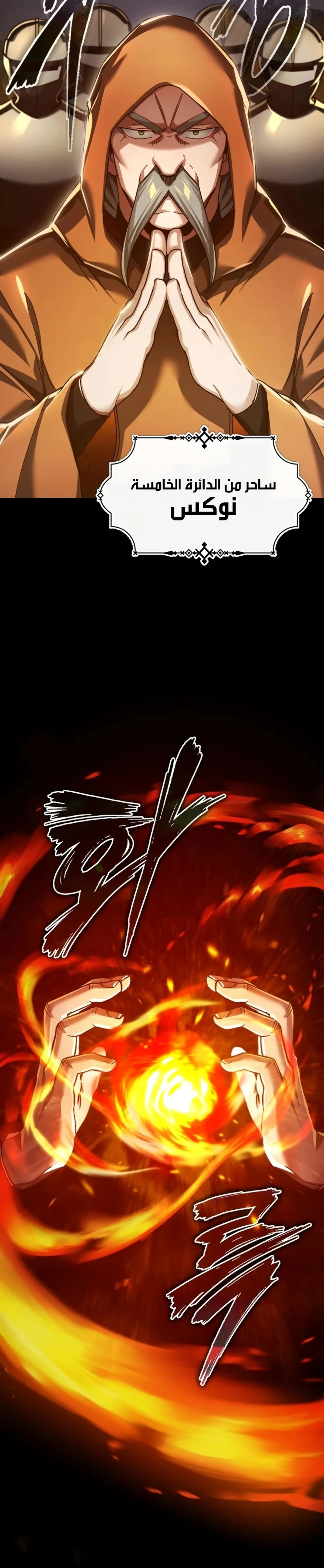 Read The Heavenly Demon Cant Live a Normal Life AR Manga Online
