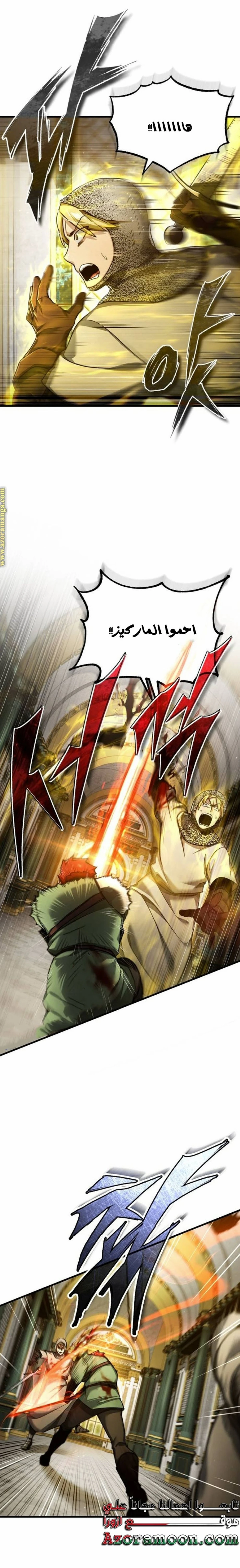 Read The Heavenly Demon Cant Live a Normal Life AR Manga Online