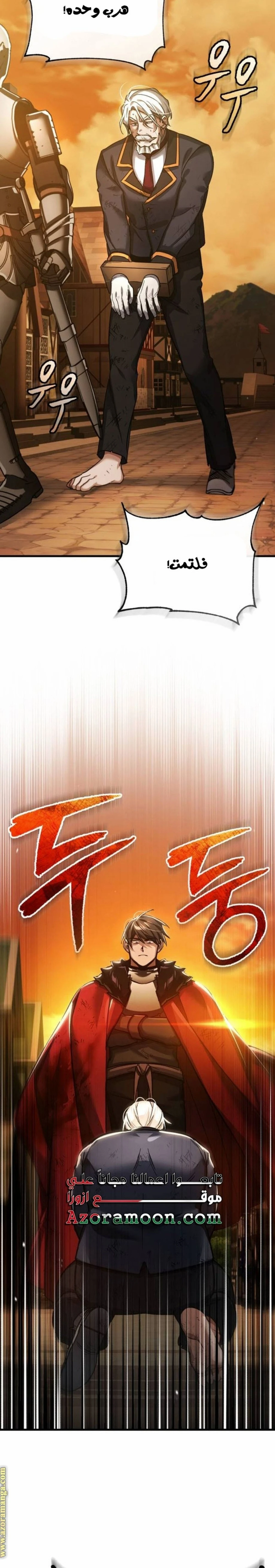 Read The Heavenly Demon Cant Live a Normal Life AR Manga Online