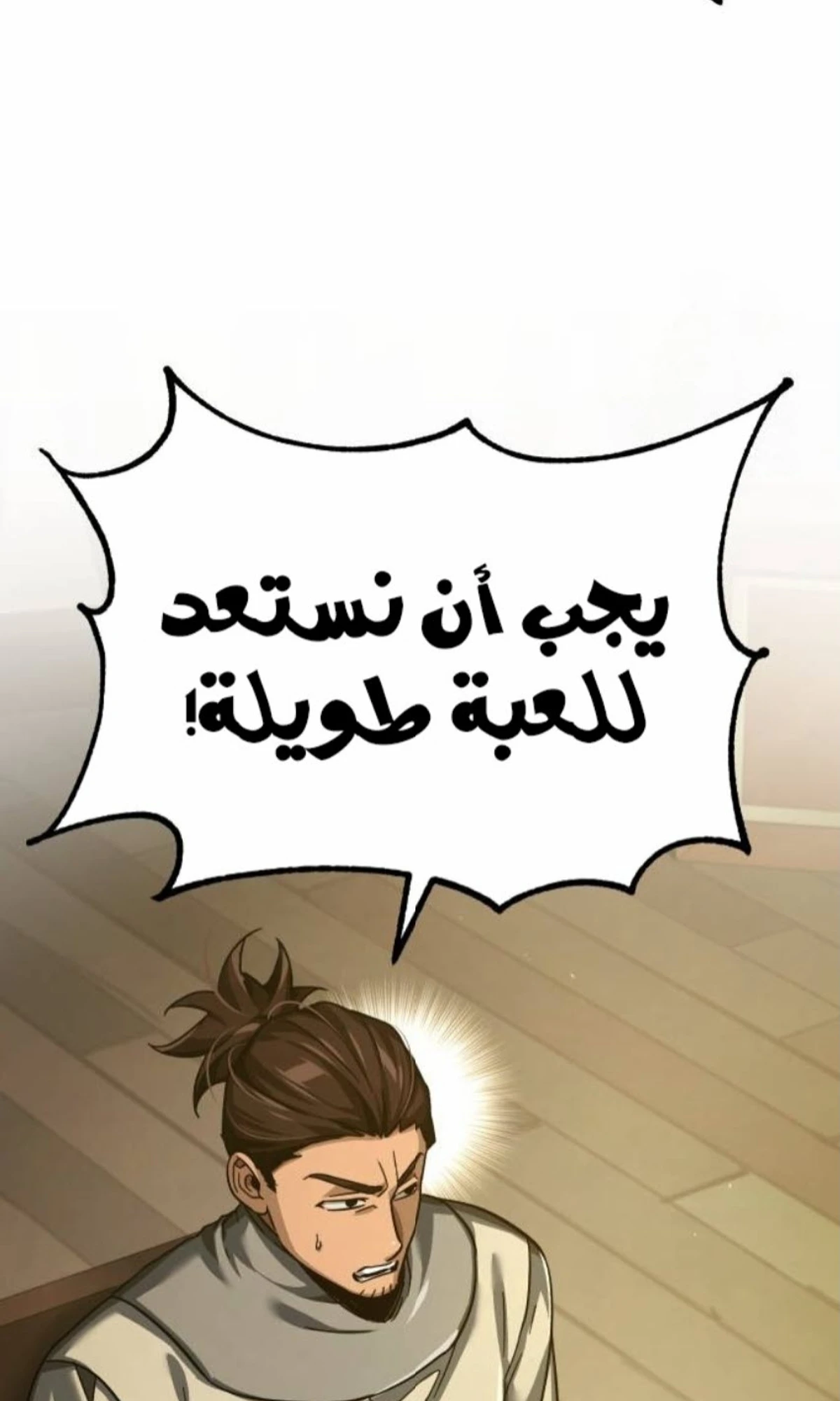 Read The Heavenly Demon Cant Live a Normal Life AR Manga Online