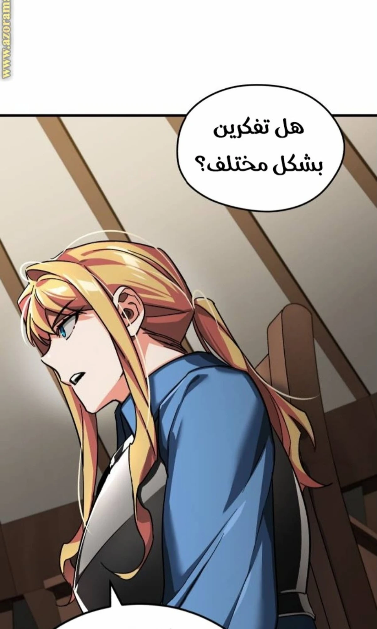 Read The Heavenly Demon Cant Live a Normal Life AR Manga Online