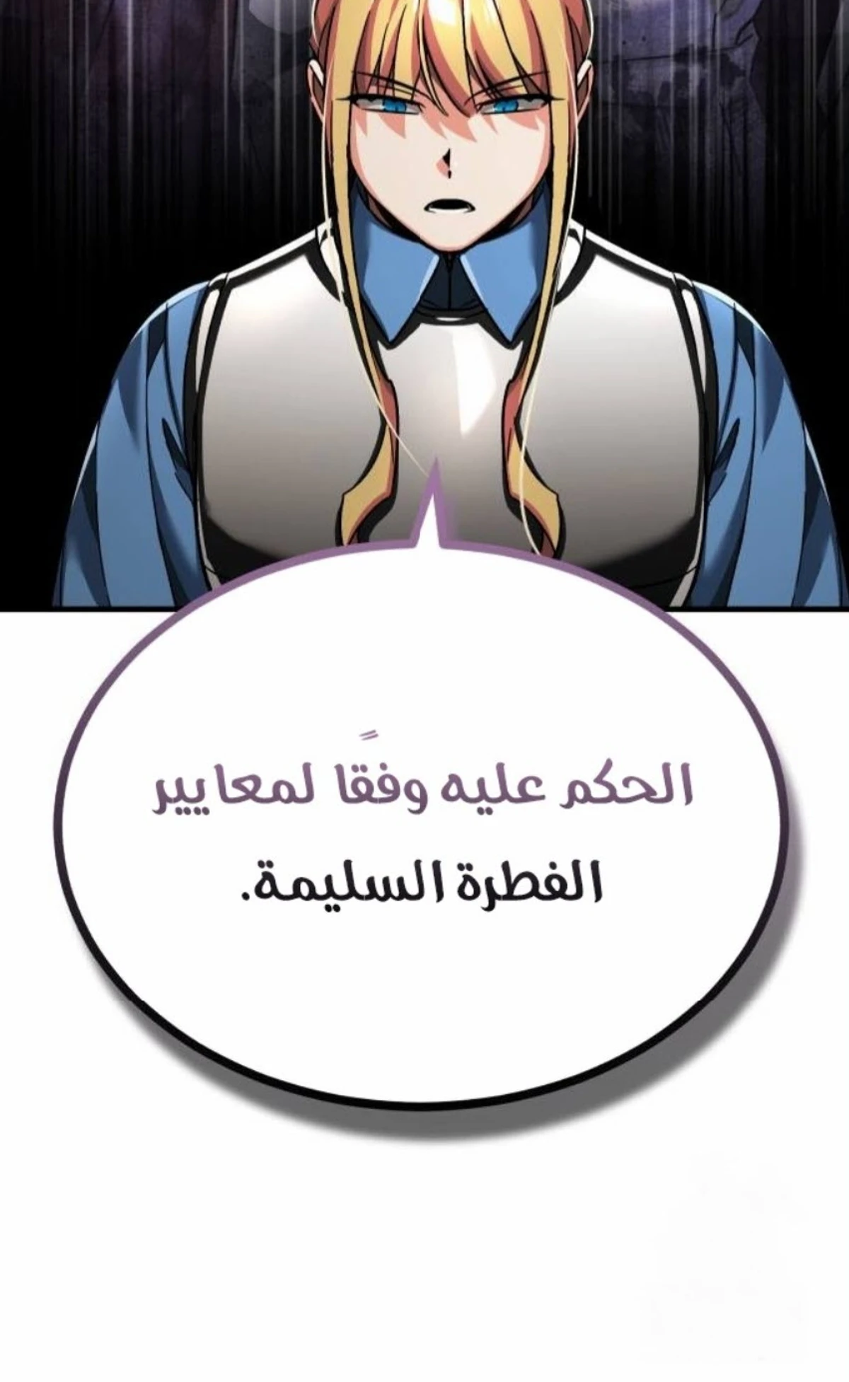 Read The Heavenly Demon Cant Live a Normal Life AR Manga Online