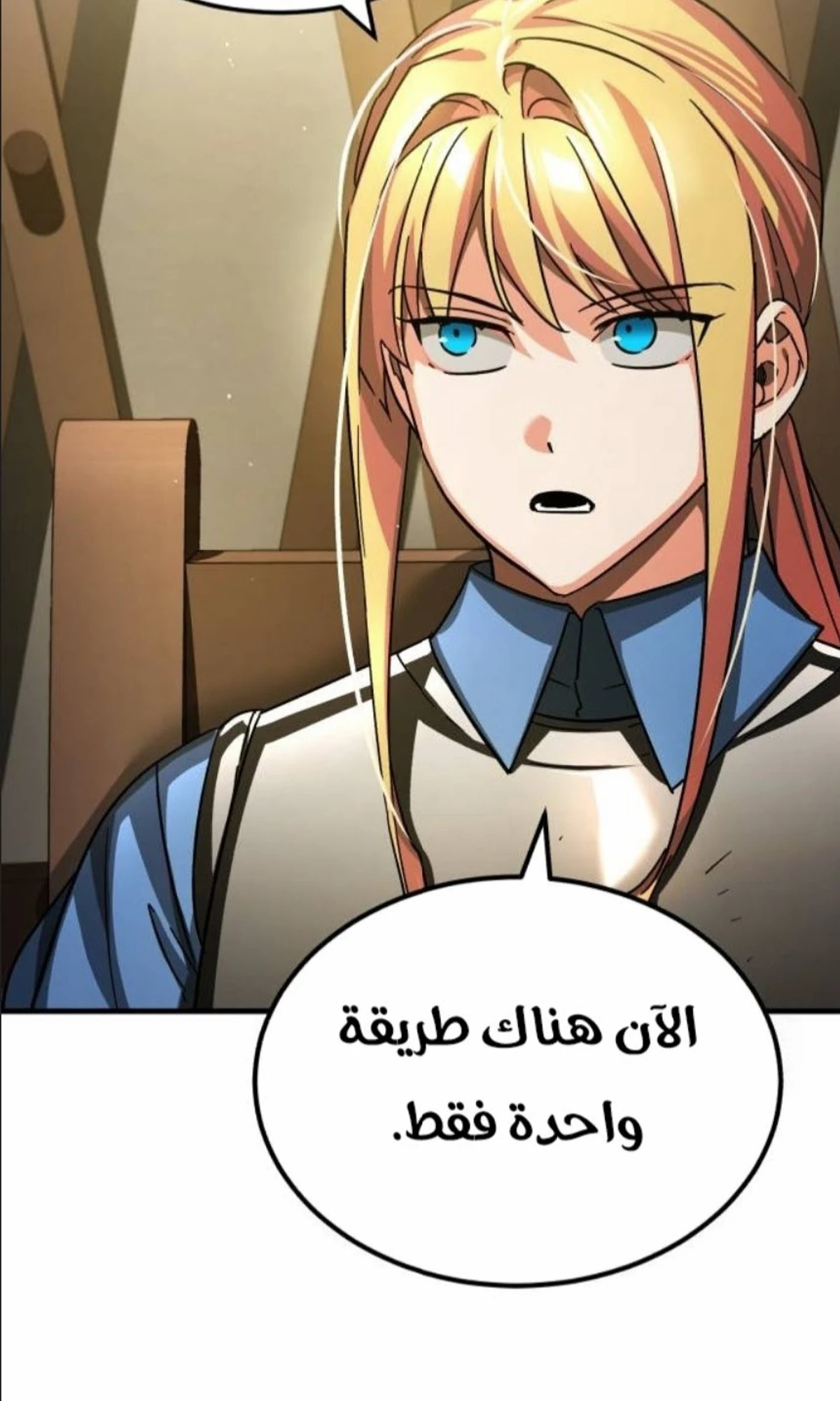 Read The Heavenly Demon Cant Live a Normal Life AR Manga Online