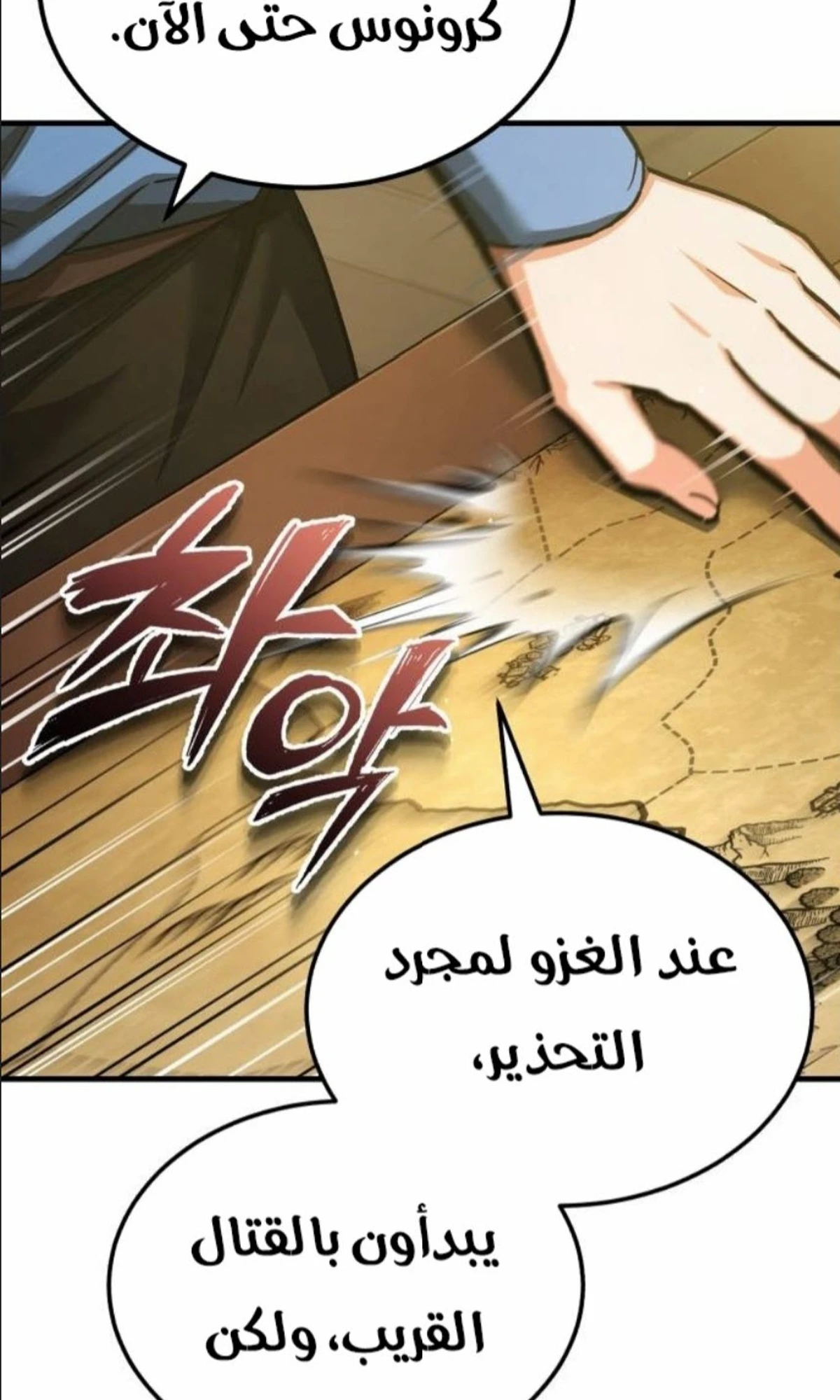 Read The Heavenly Demon Cant Live a Normal Life AR Manga Online