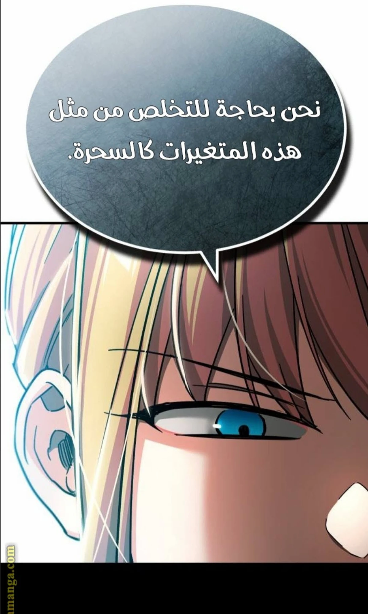 Read The Heavenly Demon Cant Live a Normal Life AR Manga Online
