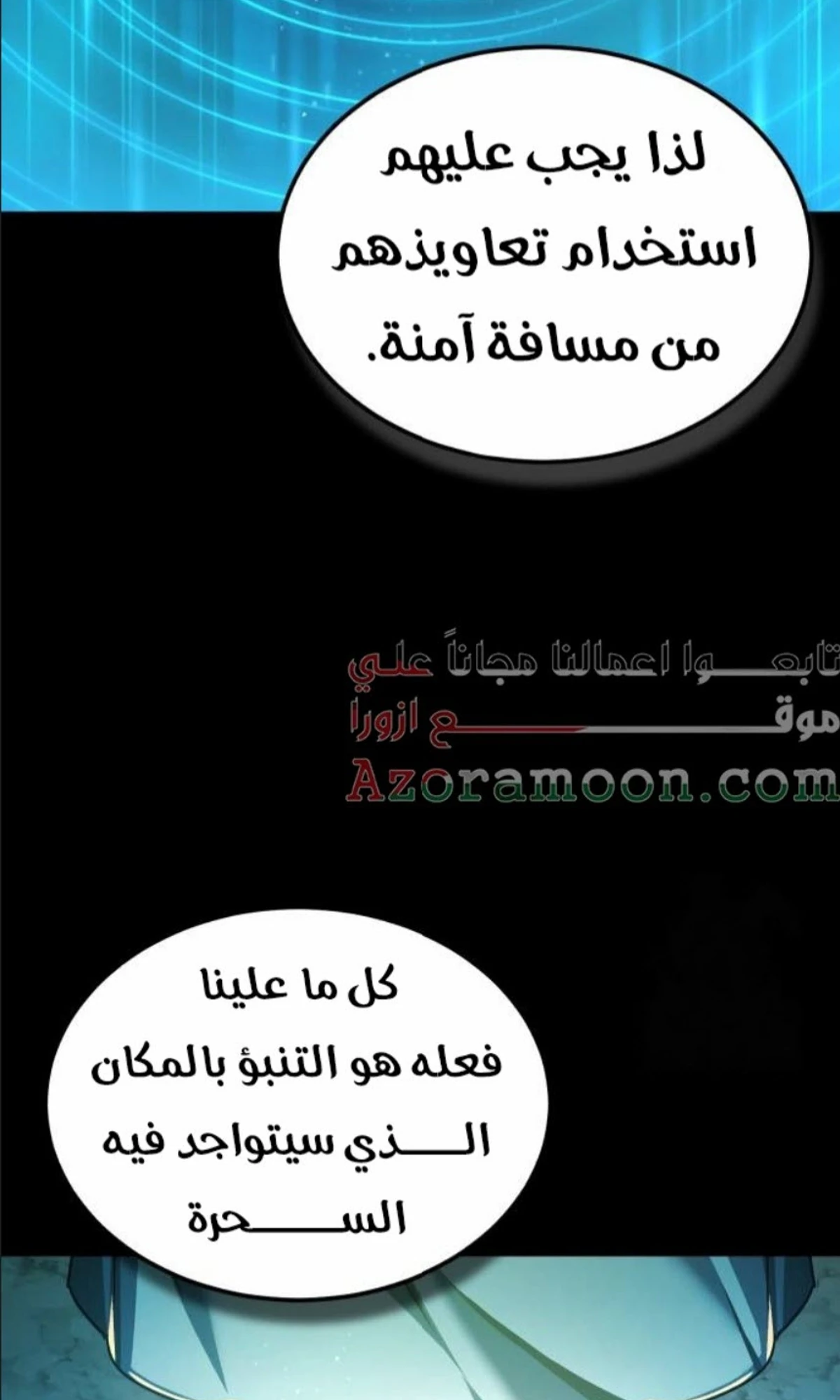 Read The Heavenly Demon Cant Live a Normal Life AR Manga Online