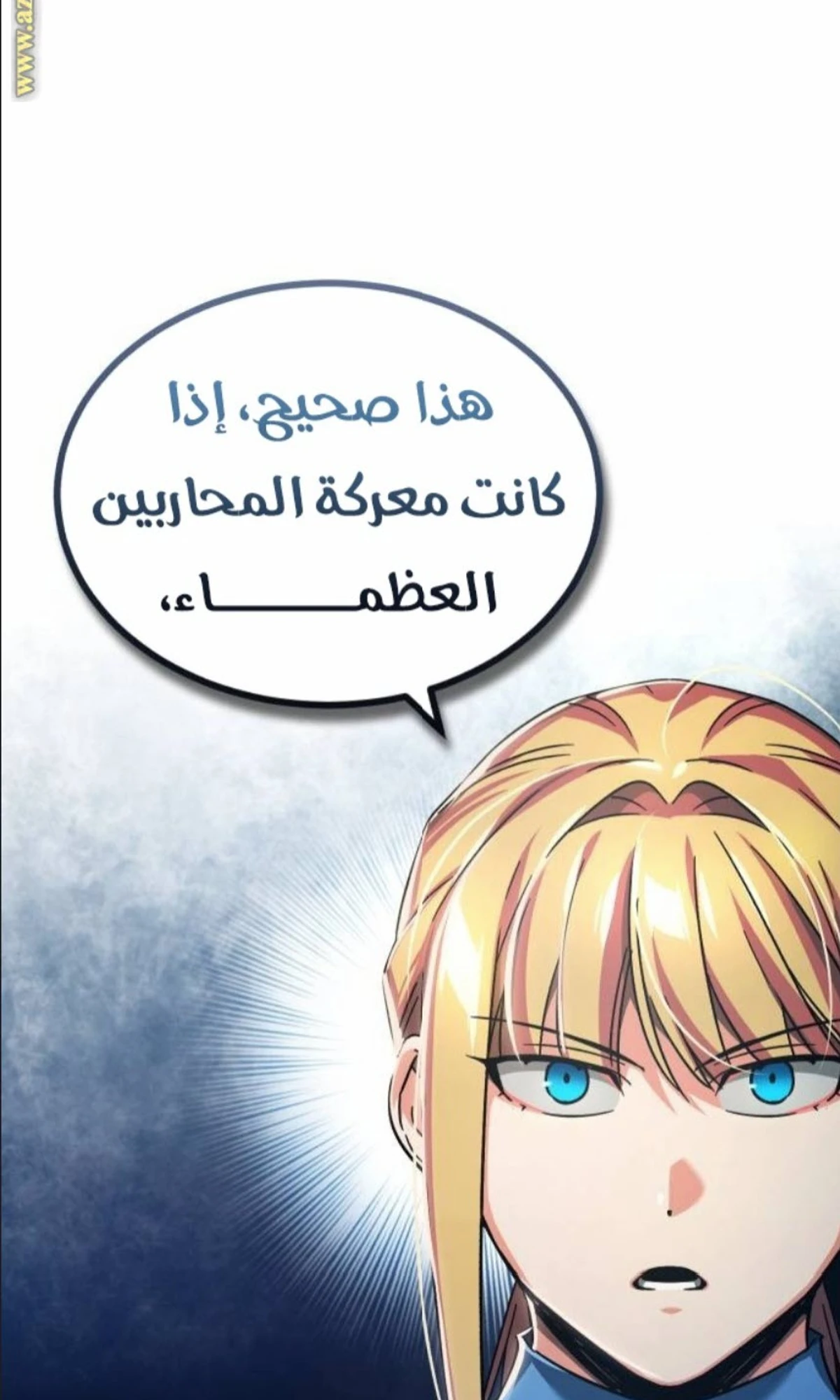 Read The Heavenly Demon Cant Live a Normal Life AR Manga Online