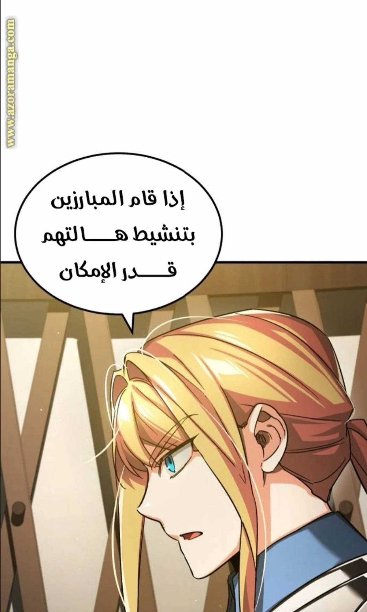 Read The Heavenly Demon Cant Live a Normal Life AR Manga Online