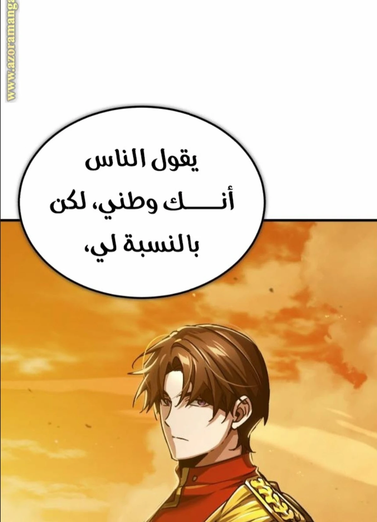 Read The Heavenly Demon Cant Live a Normal Life AR Manga Online