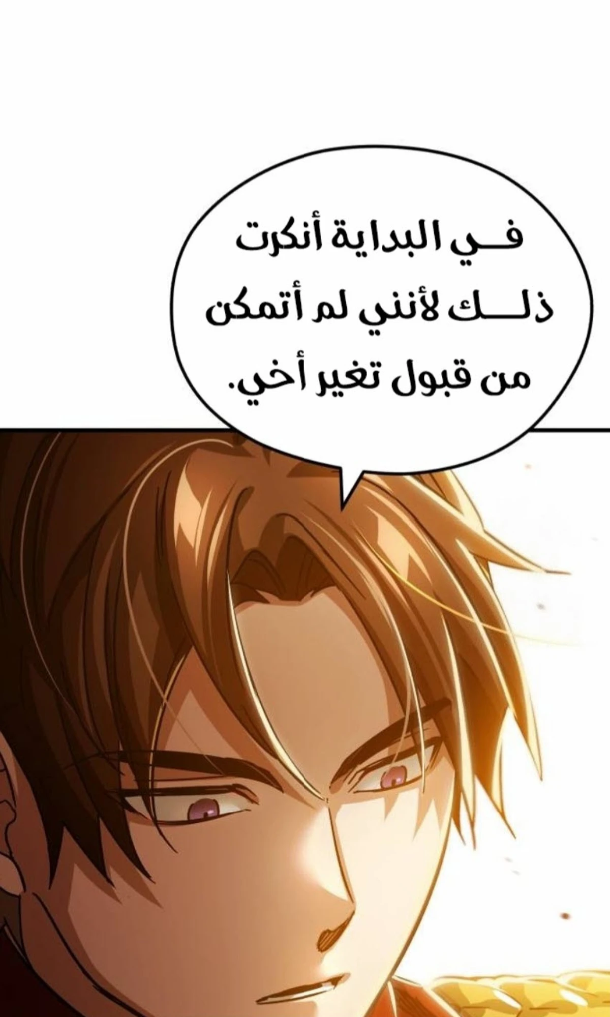 Read The Heavenly Demon Cant Live a Normal Life AR Manga Online