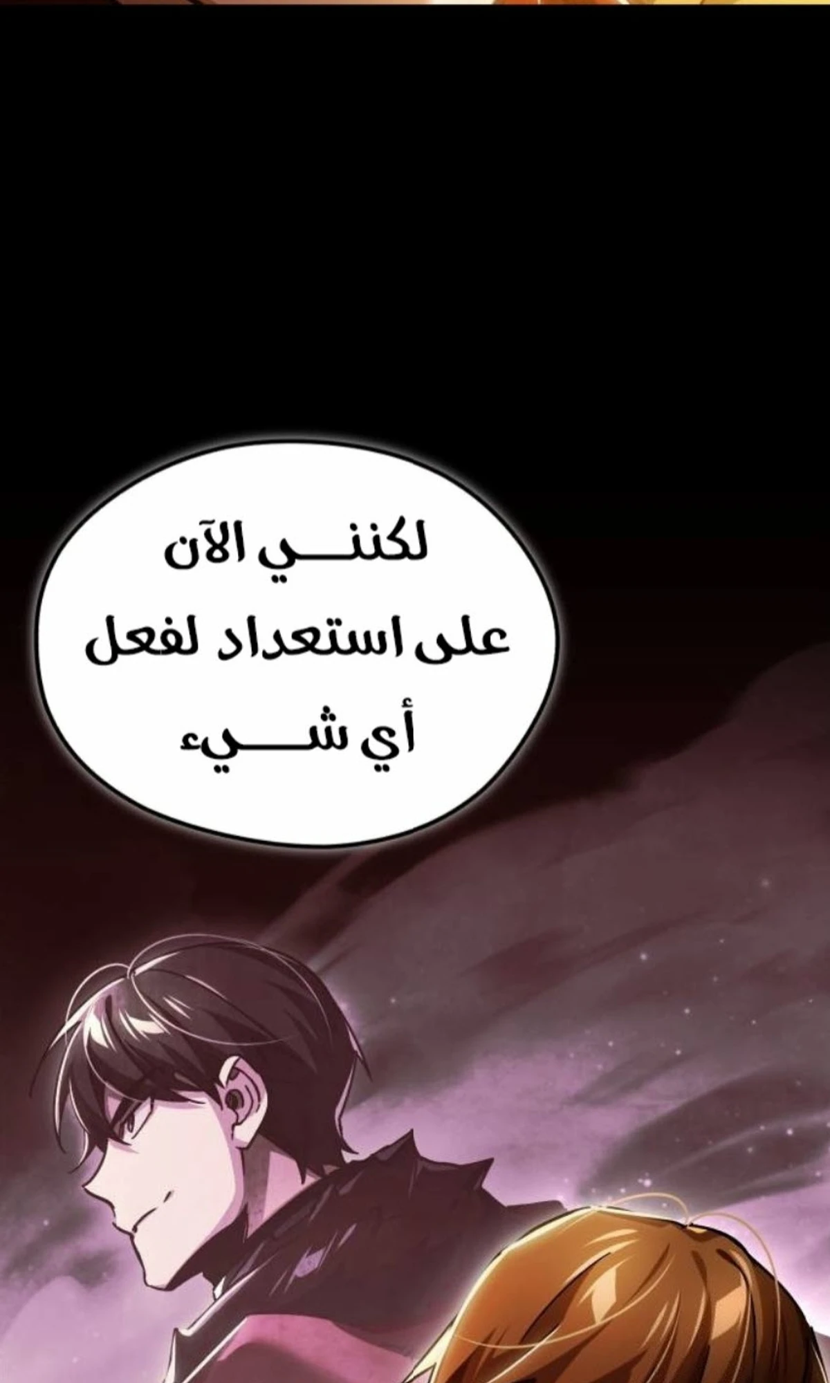 Read The Heavenly Demon Cant Live a Normal Life AR Manga Online