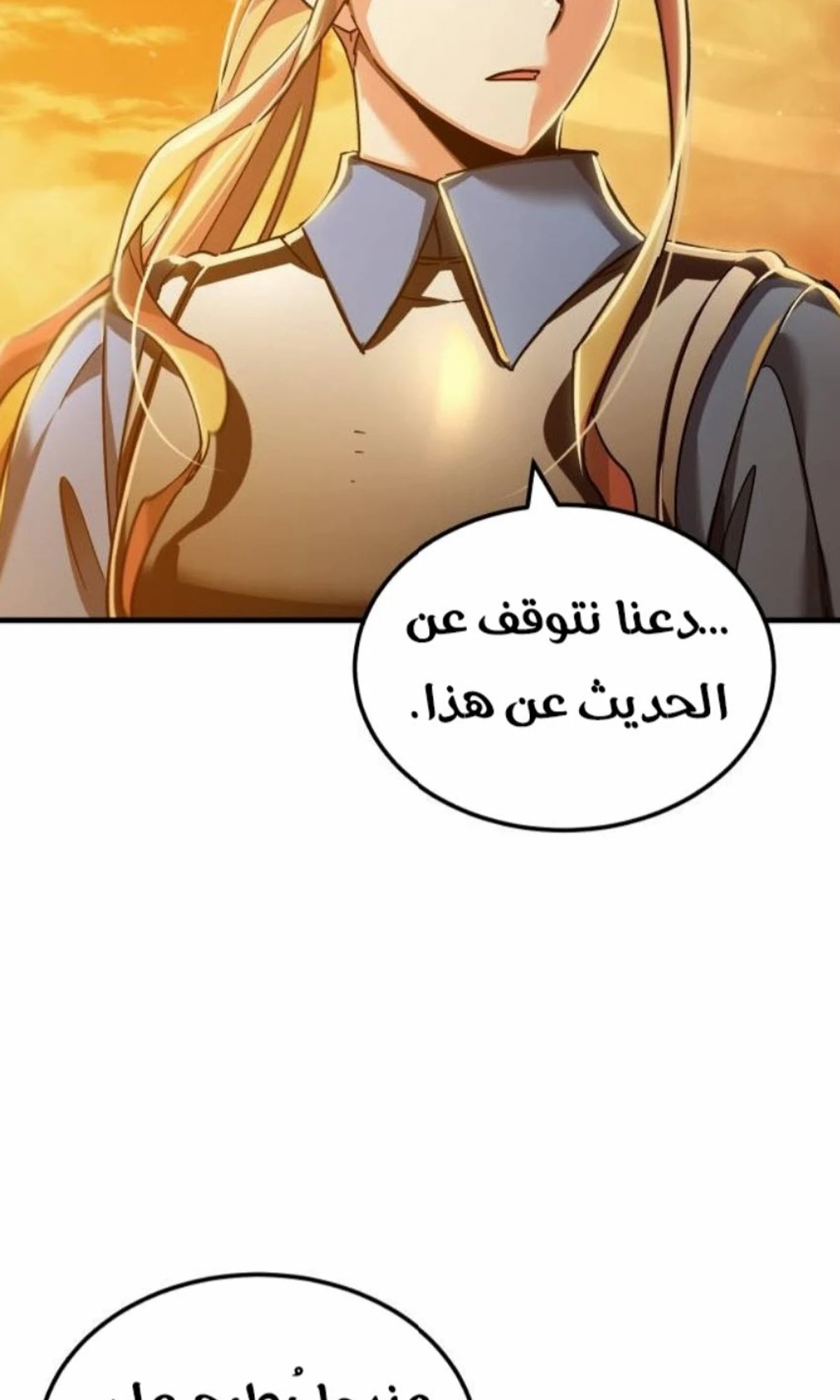 Read The Heavenly Demon Cant Live a Normal Life AR Manga Online