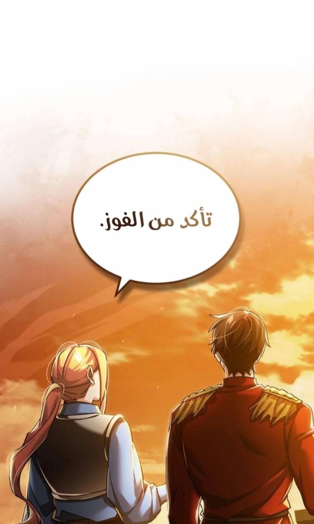 Read The Heavenly Demon Cant Live a Normal Life AR Manga Online