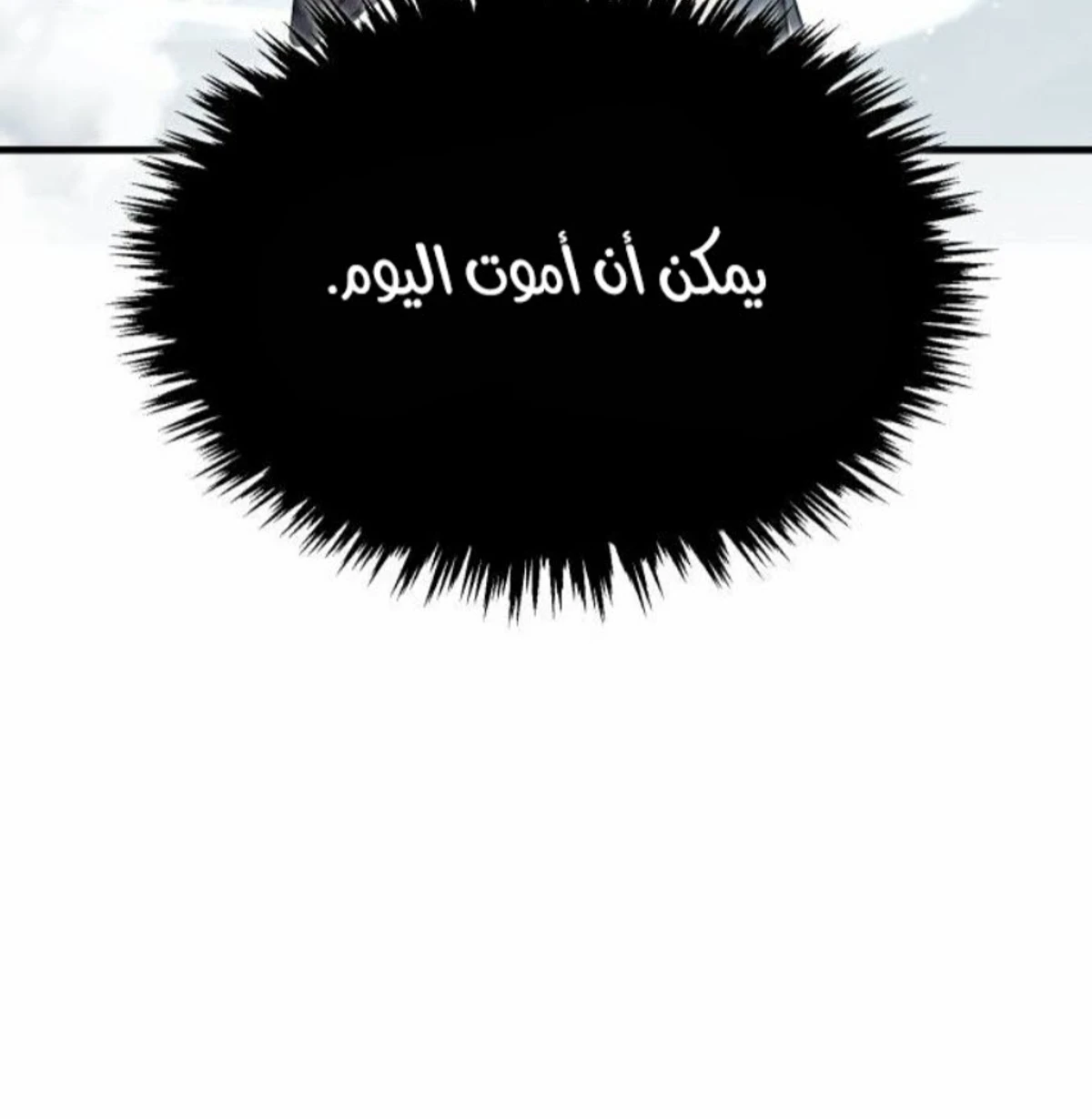Read The Heavenly Demon Cant Live a Normal Life AR Manga Online