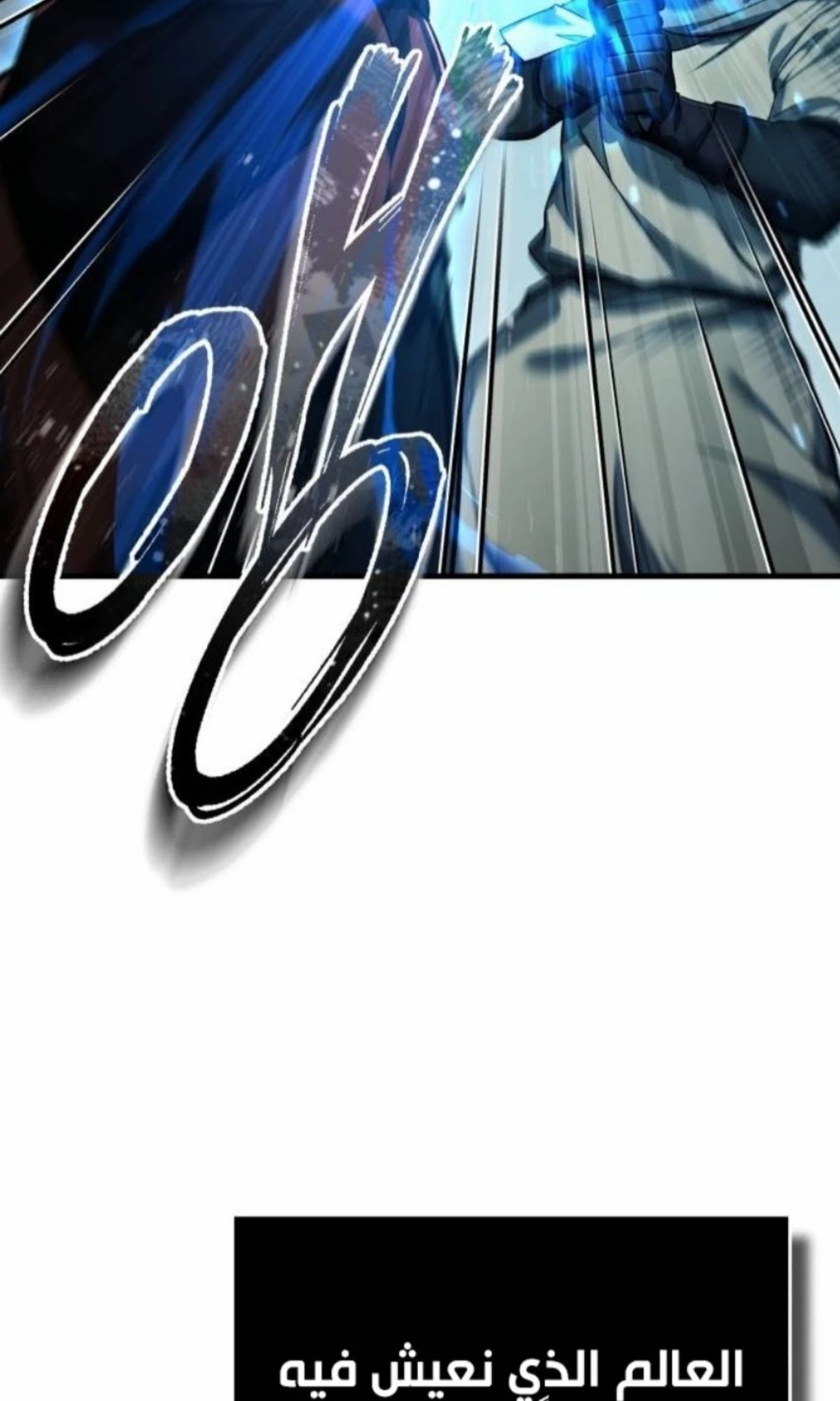 Read The Heavenly Demon Cant Live a Normal Life AR Manga Online