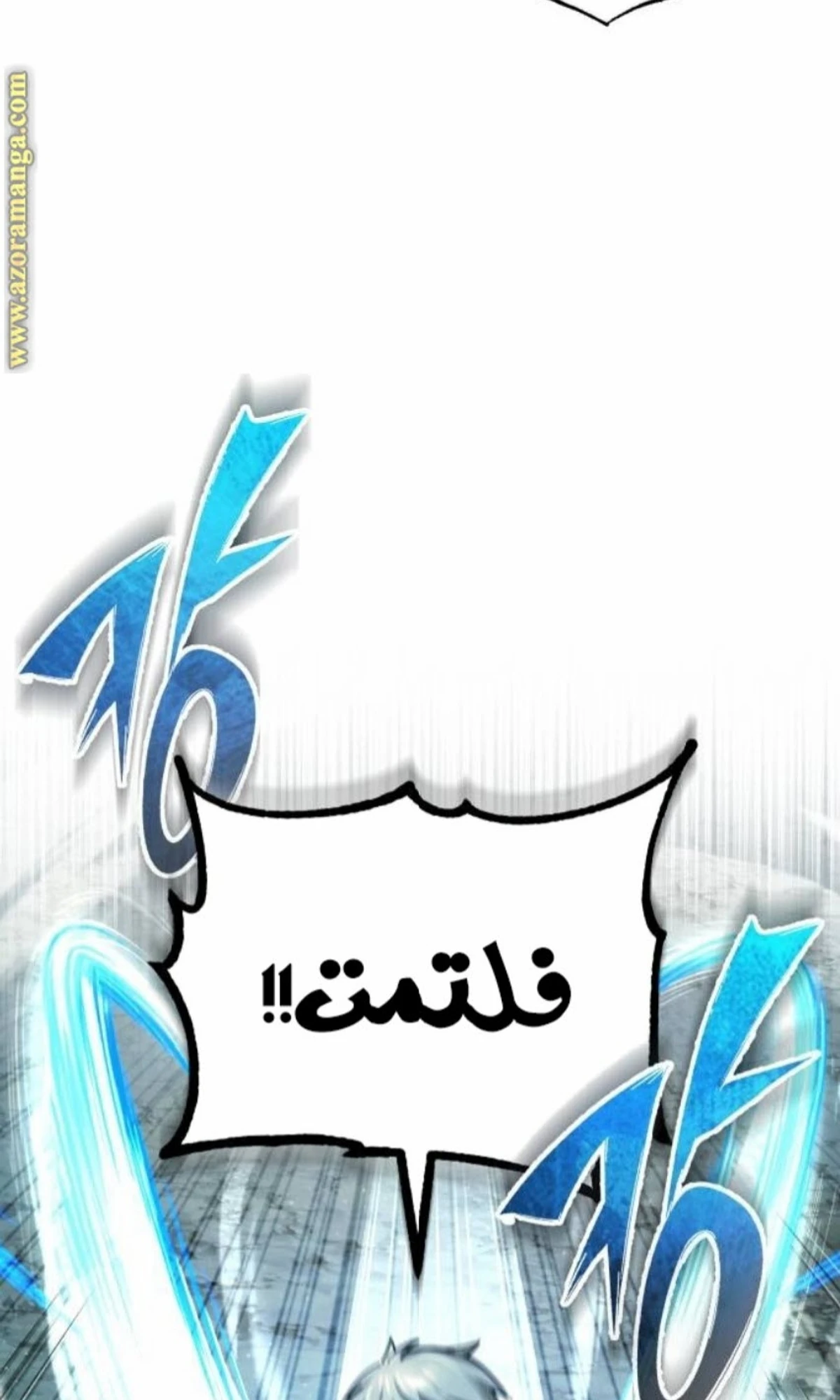 Read The Heavenly Demon Cant Live a Normal Life AR Manga Online
