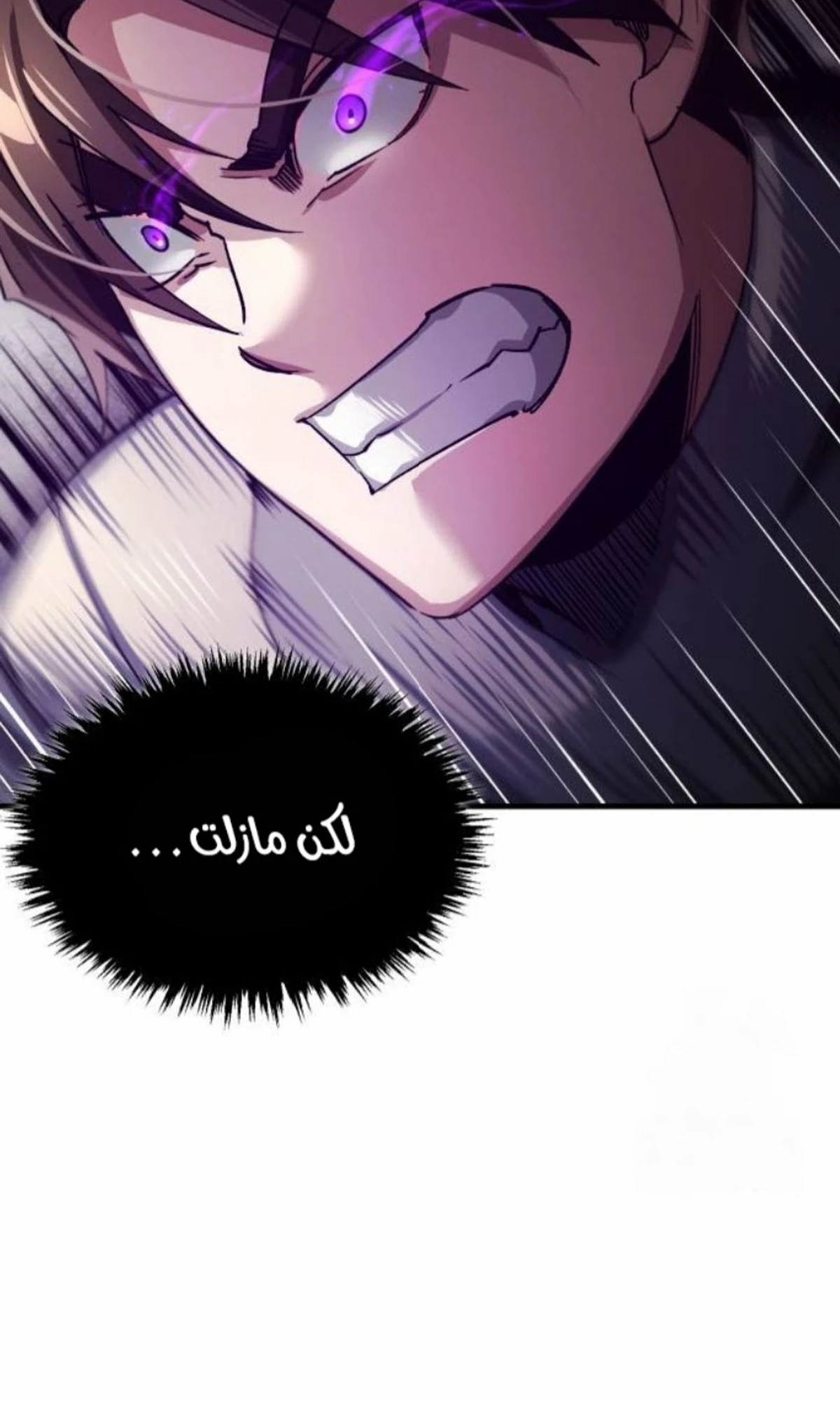 Read The Heavenly Demon Cant Live a Normal Life AR Manga Online