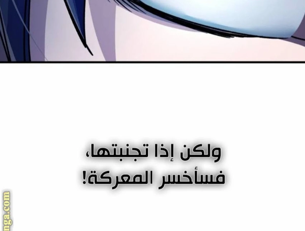 Read The Heavenly Demon Cant Live a Normal Life AR Manga Online