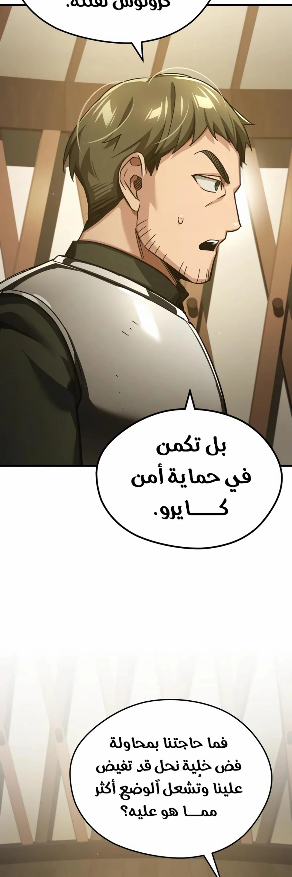 Read The Heavenly Demon Cant Live a Normal Life AR Manga Online