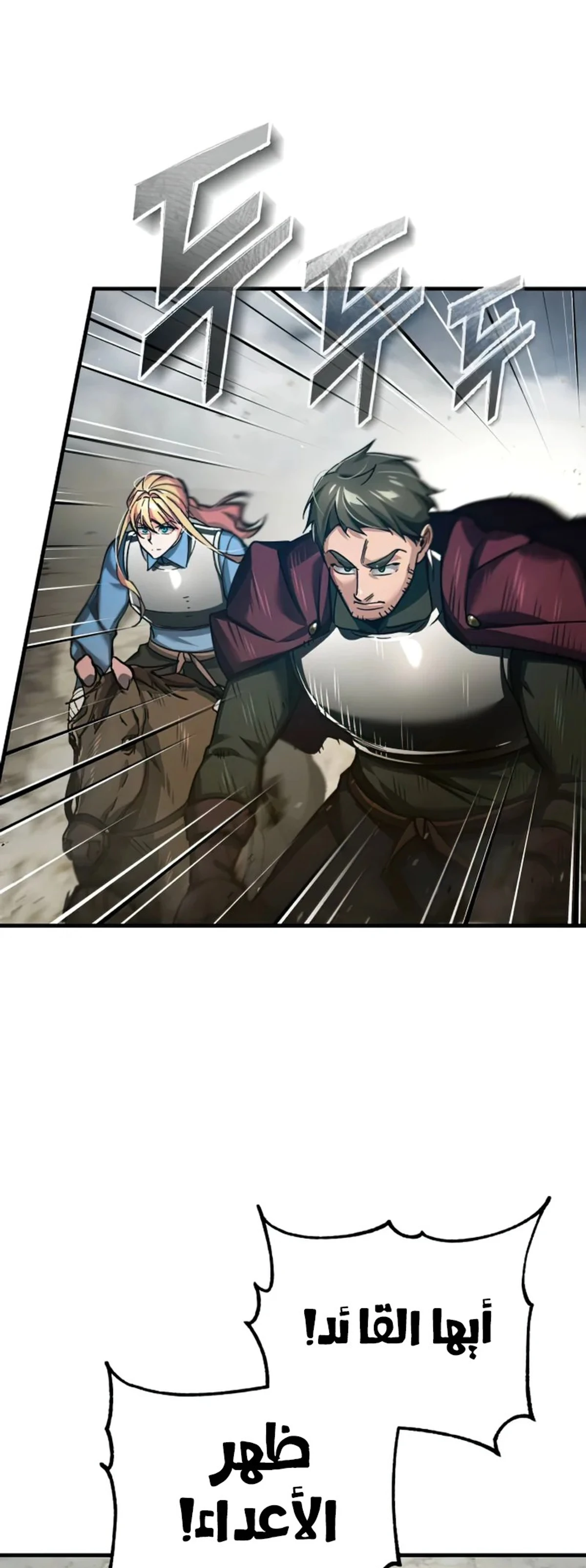 Read The Heavenly Demon Cant Live a Normal Life AR Manga Online