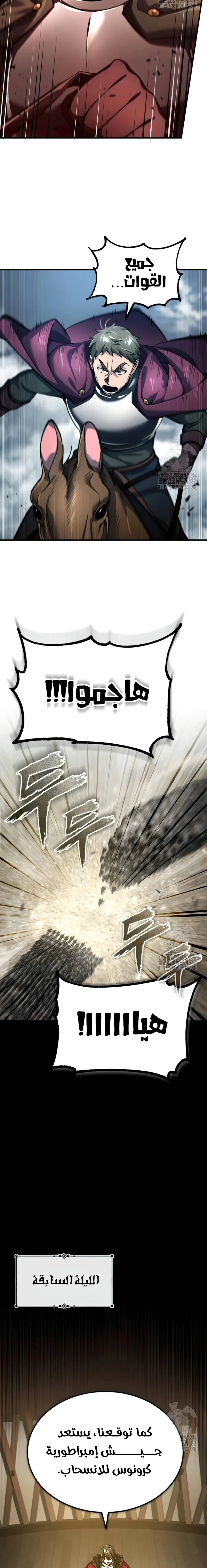 Read The Heavenly Demon Cant Live a Normal Life AR Manga Online