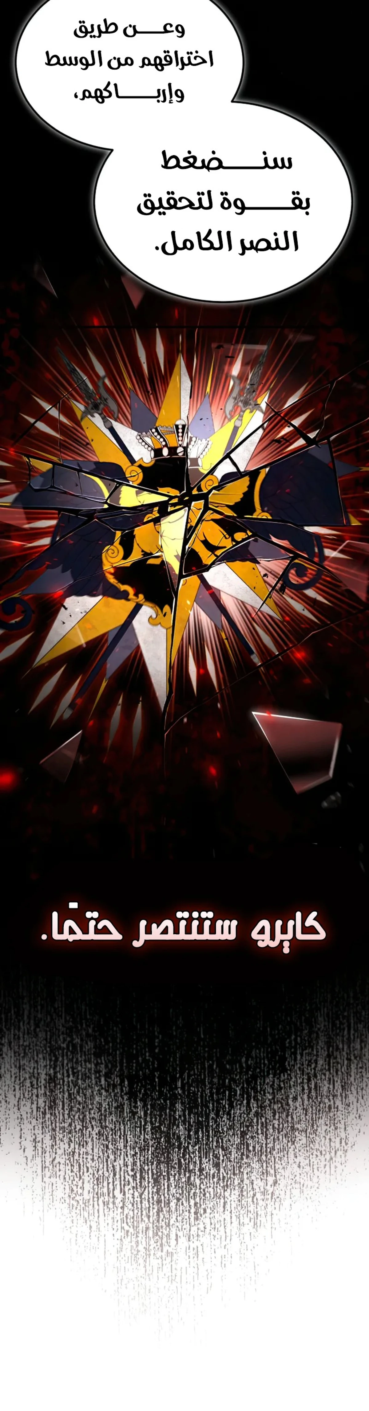 Read The Heavenly Demon Cant Live a Normal Life AR Manga Online
