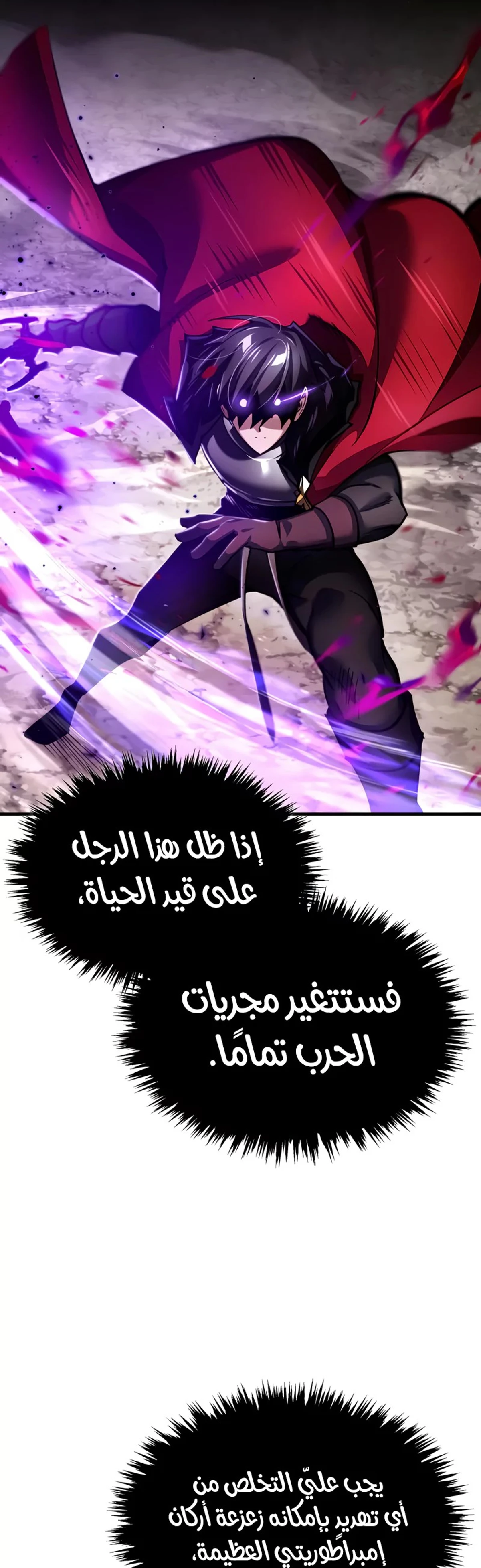 Read The Heavenly Demon Cant Live a Normal Life AR Manga Online
