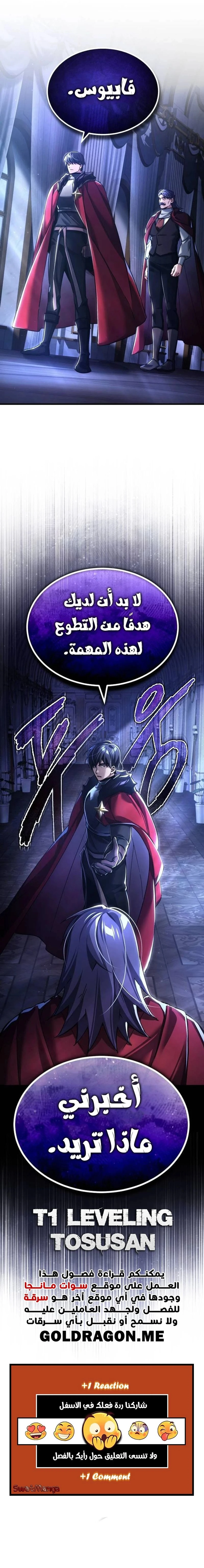 Read The Heavenly Demon Cant Live a Normal Life AR Manga Online