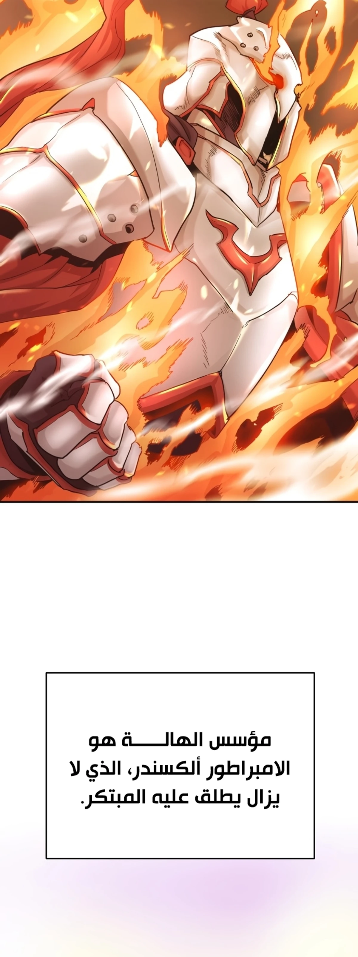 Read The Heavenly Demon Cant Live a Normal Life AR Manga Online