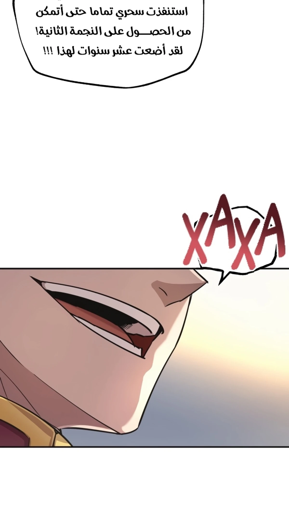 Read The Heavenly Demon Cant Live a Normal Life AR Manga Online