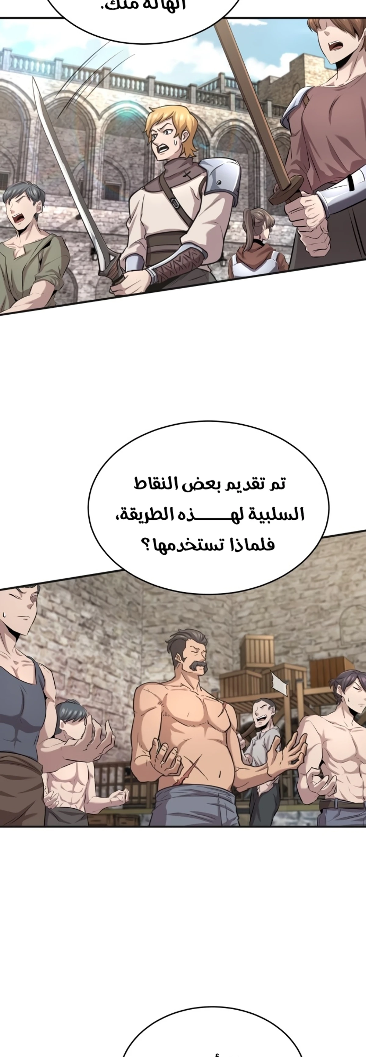 Read The Heavenly Demon Cant Live a Normal Life AR Manga Online