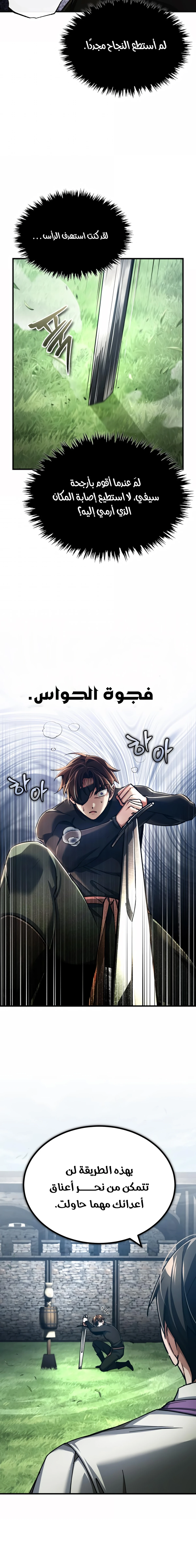 Read The Heavenly Demon Cant Live a Normal Life AR Manga Online