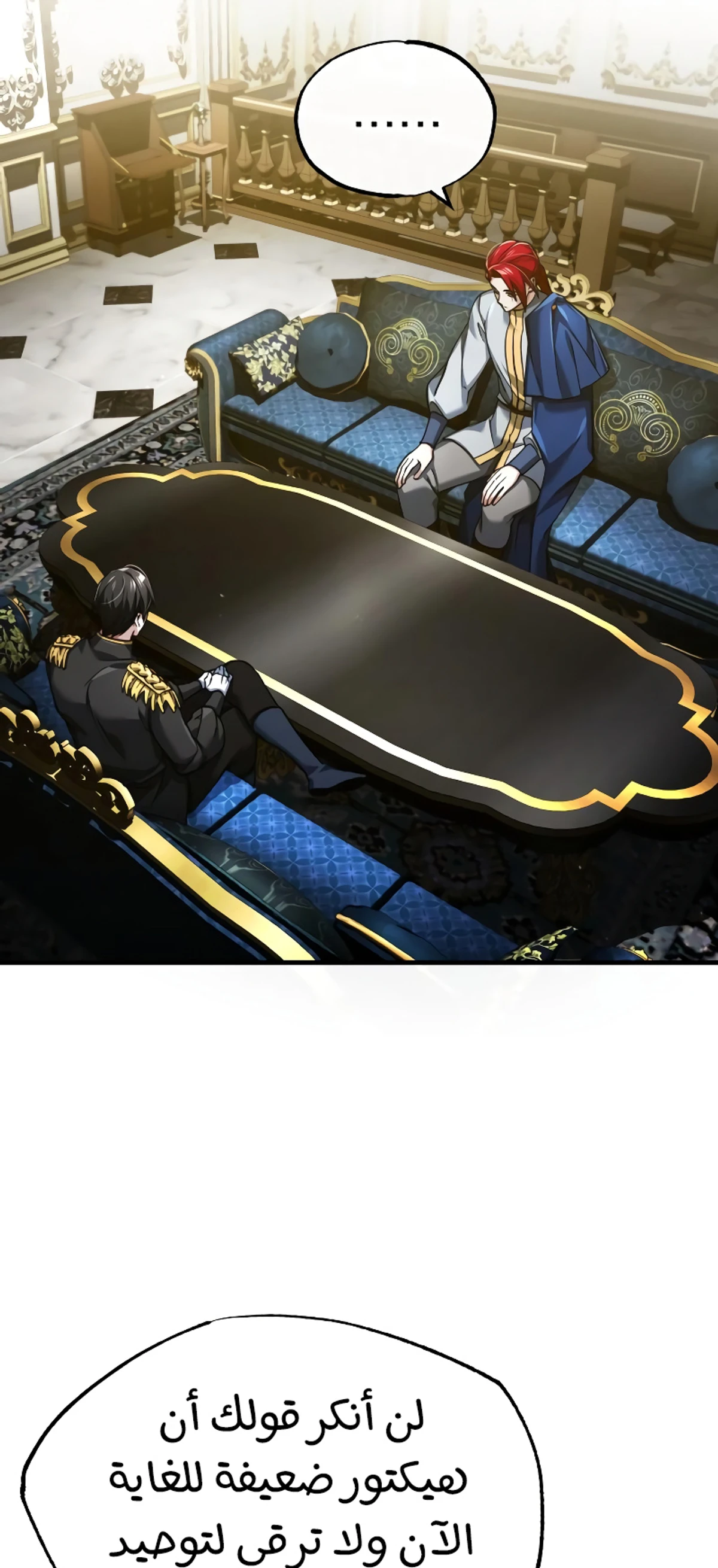 Read The Heavenly Demon Cant Live a Normal Life AR Manga Online