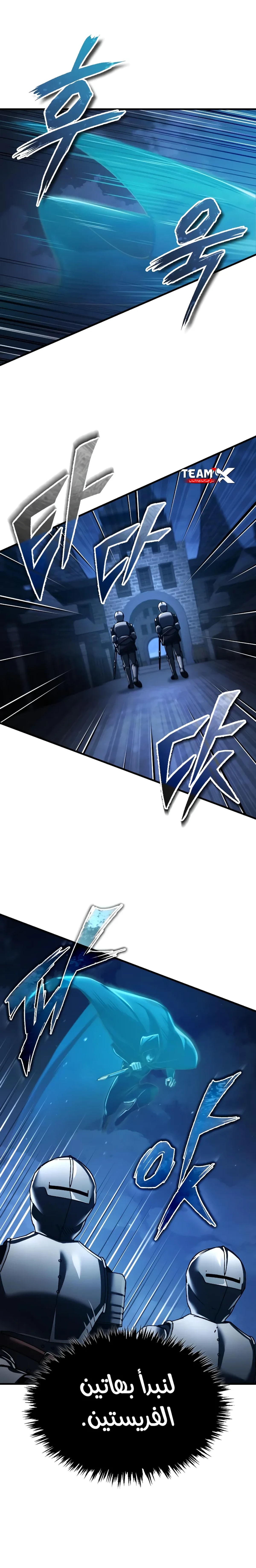 Read The Heavenly Demon Cant Live a Normal Life AR Manga Online