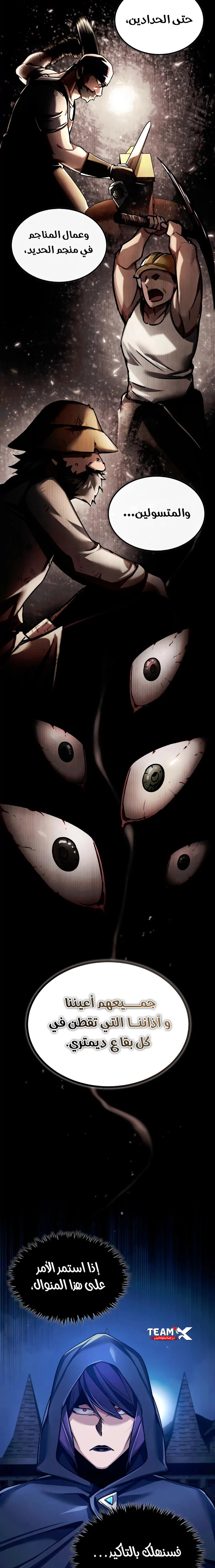 Read The Heavenly Demon Cant Live a Normal Life AR Manga Online