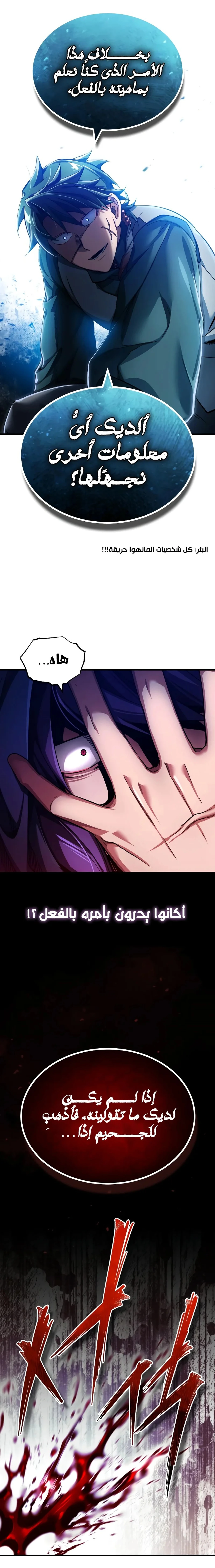 Read The Heavenly Demon Cant Live a Normal Life AR Manga Online