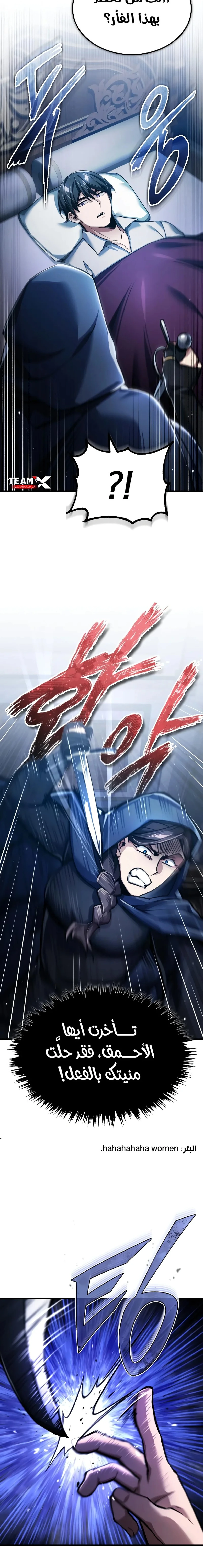 Read The Heavenly Demon Cant Live a Normal Life AR Manga Online