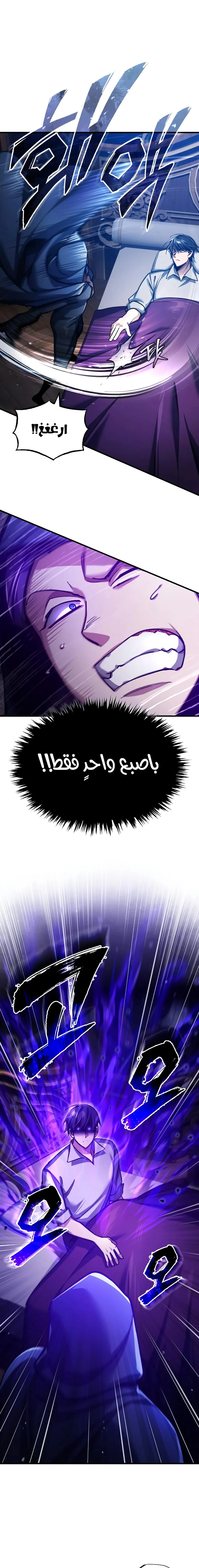 Read The Heavenly Demon Cant Live a Normal Life AR Manga Online
