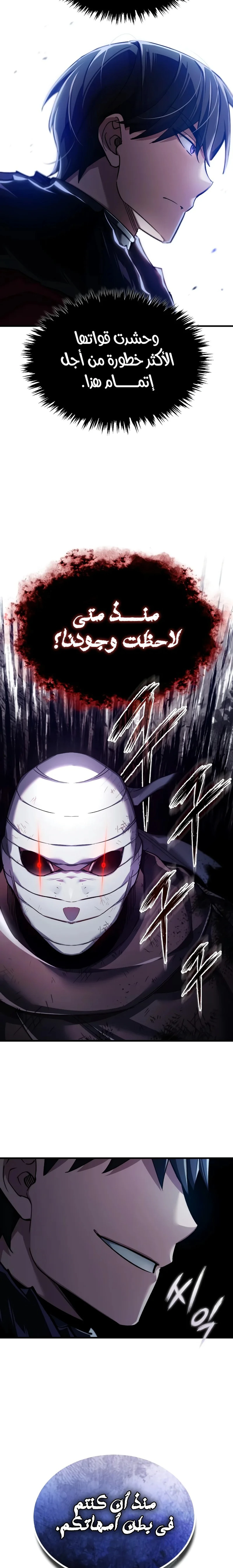 Read The Heavenly Demon Cant Live a Normal Life AR Manga Online