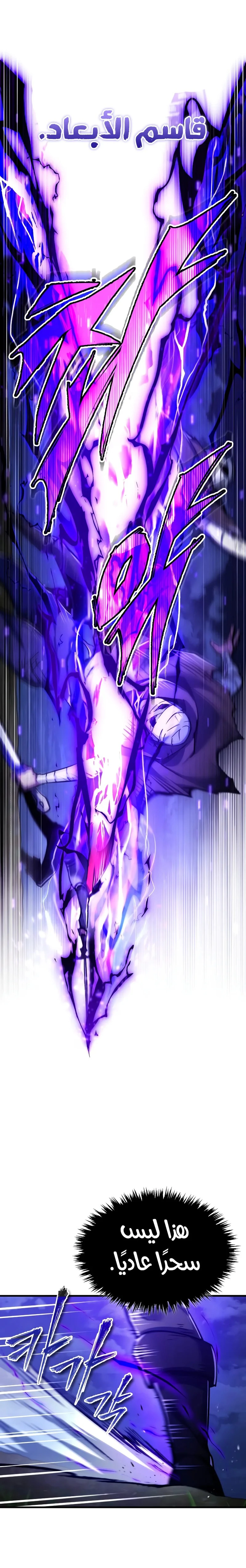 Read The Heavenly Demon Cant Live a Normal Life AR Manga Online