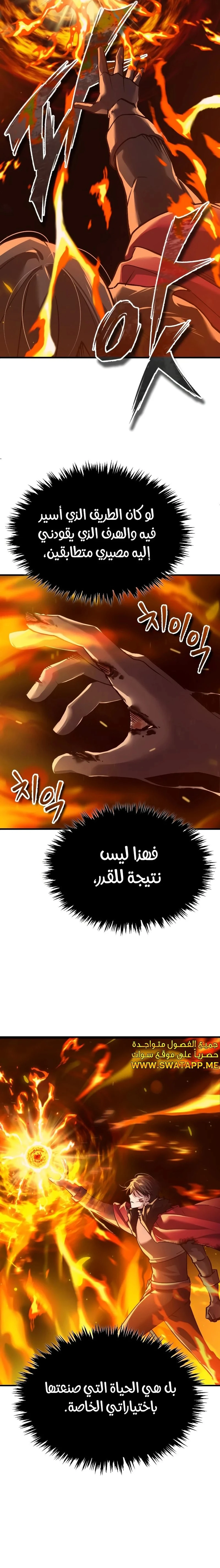 Read The Heavenly Demon Cant Live a Normal Life AR Manga Online