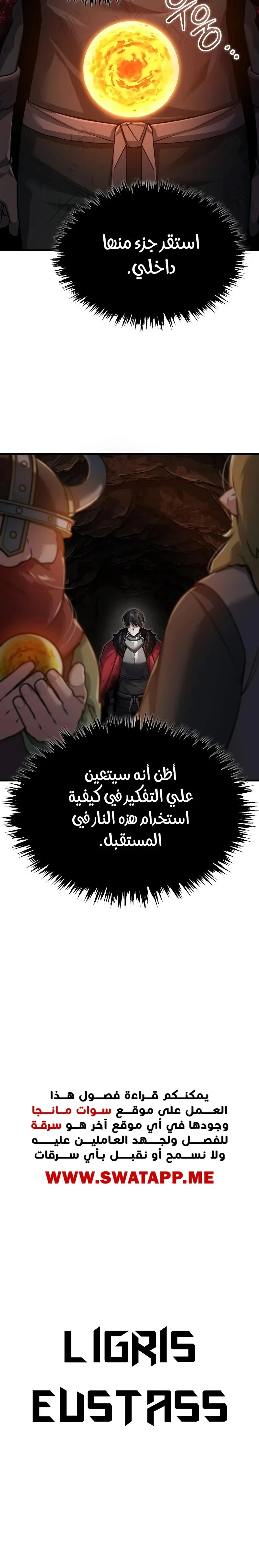 Read The Heavenly Demon Cant Live a Normal Life AR Manga Online