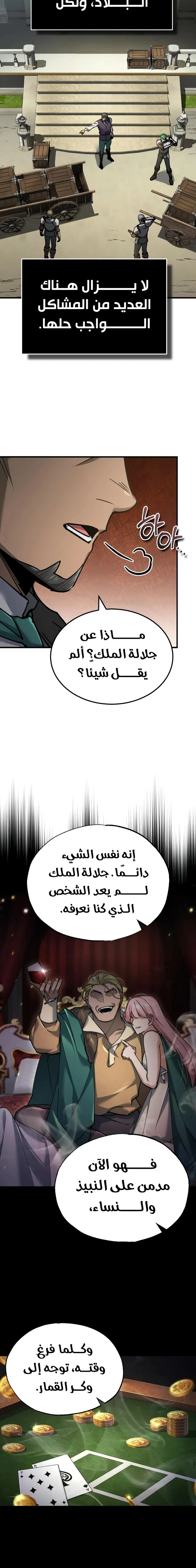 Read The Heavenly Demon Cant Live a Normal Life AR Manga Online