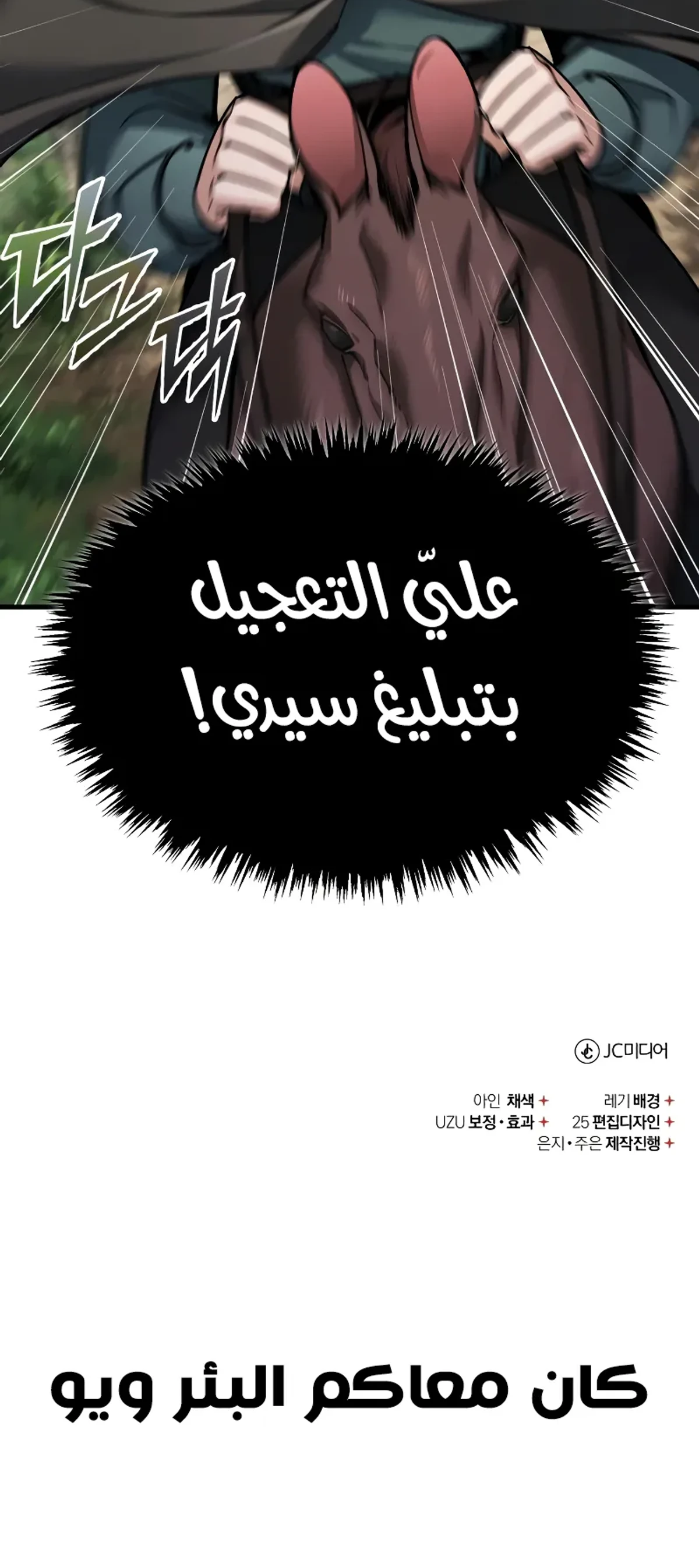 Read The Heavenly Demon Cant Live a Normal Life AR Manga Online